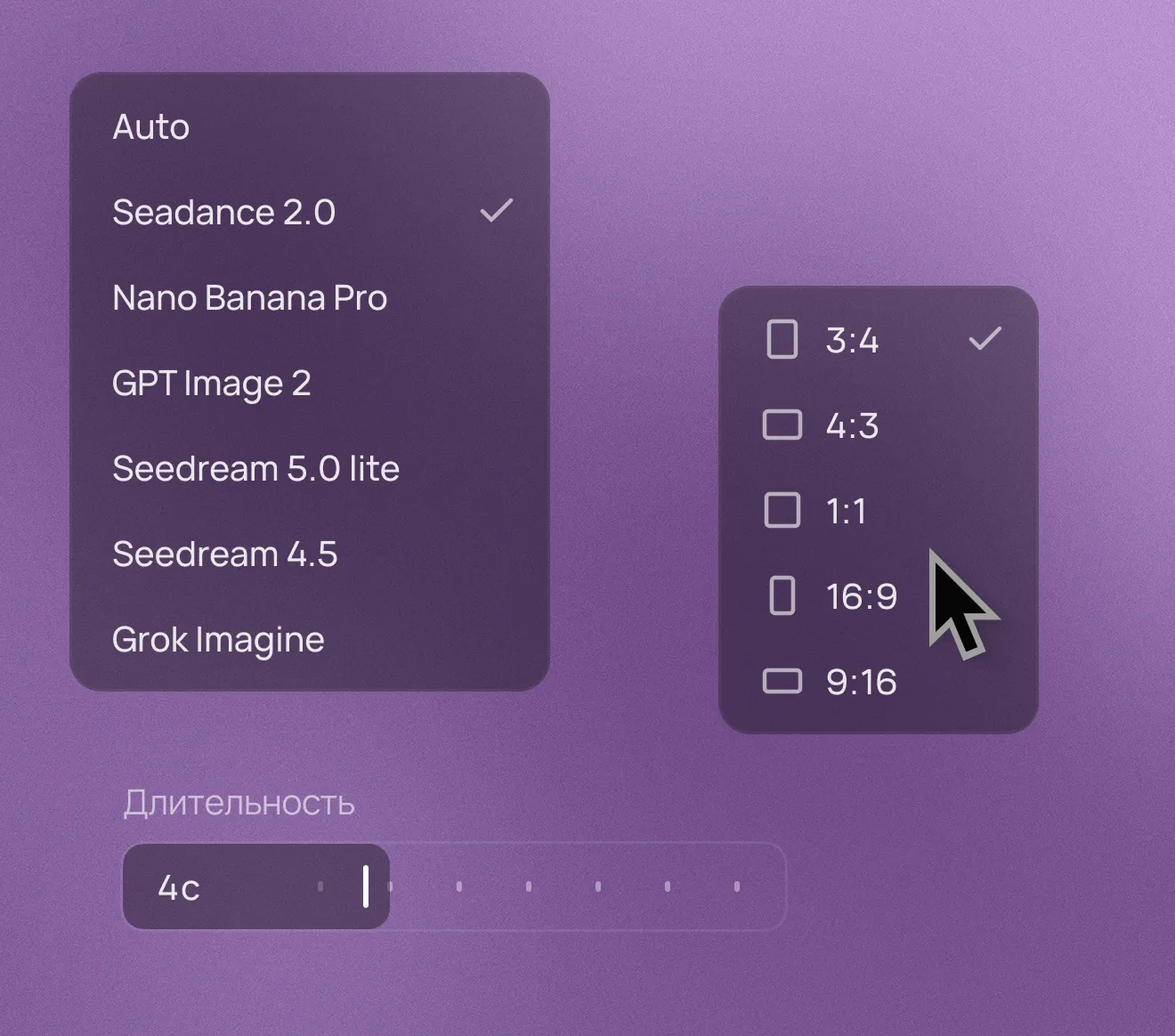 How it works — step 2 (выберите модель)