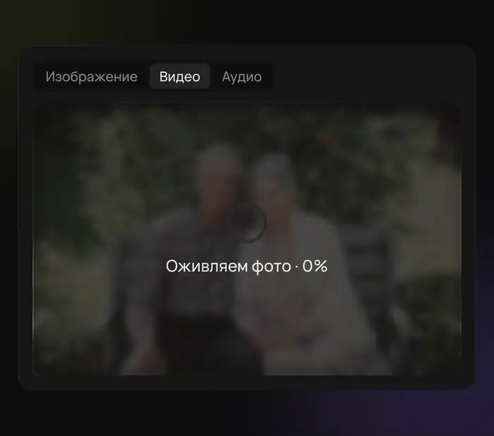 Шаг 3. Получите видео